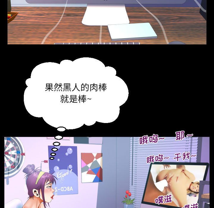 [韩国漫画] 阿姨 剧情,熟女人妻,巨乳大奶,不伦#[86P]-45