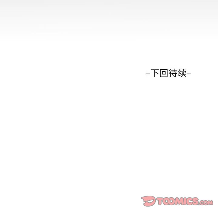 [韩国漫画] 阿姨 剧情,熟女人妻,巨乳大奶,不伦#[86P]-86