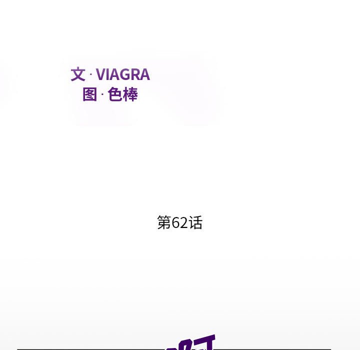 [韩国漫画] 阿姨 剧情,熟女人妻,巨乳大奶,不伦#[88P]-12