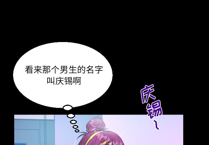 [韩国漫画] 阿姨 剧情,熟女人妻,巨乳大奶,不伦#[88P]-2