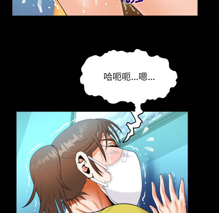 [韩国漫画] 阿姨 剧情,熟女人妻,巨乳大奶,不伦#[88P]-20