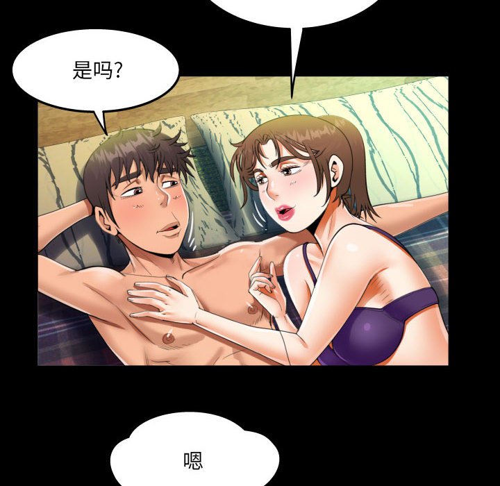 [韩国漫画] 阿姨 剧情,熟女人妻,巨乳大奶,不伦#[88P]-28