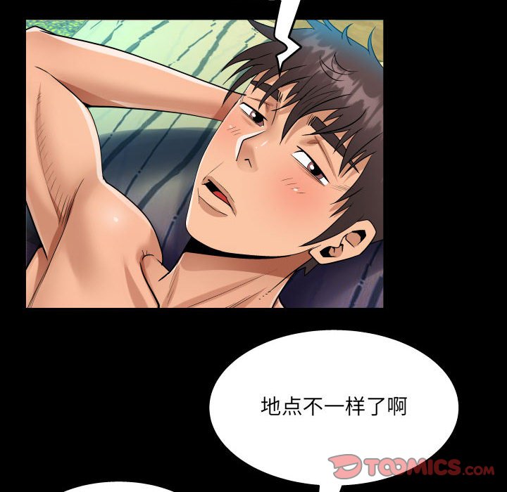 [韩国漫画] 阿姨 剧情,熟女人妻,巨乳大奶,不伦#[88P]-30