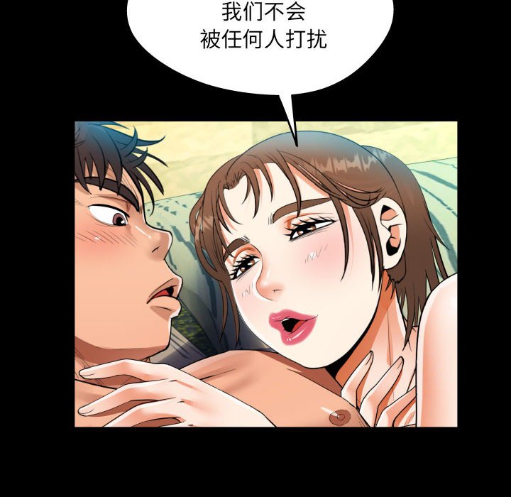 [韩国漫画] 阿姨 剧情,熟女人妻,巨乳大奶,不伦#[88P]-32