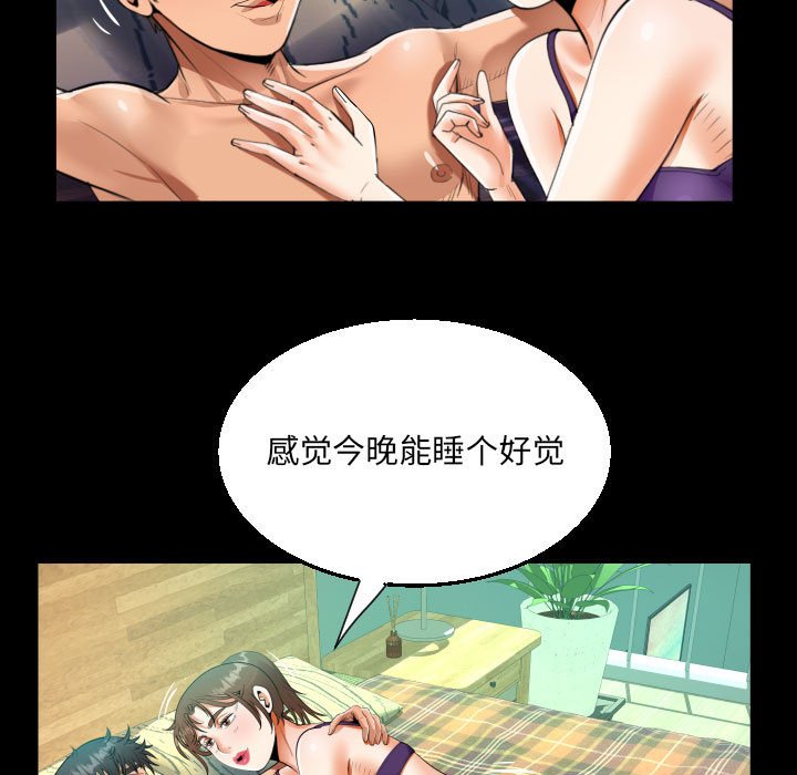 [韩国漫画] 阿姨 剧情,熟女人妻,巨乳大奶,不伦#[88P]-35