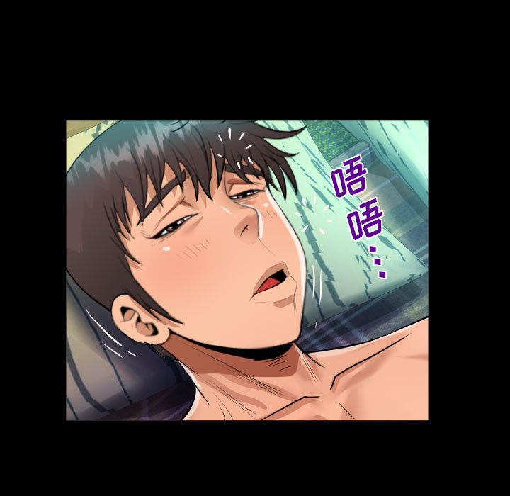 [韩国漫画] 阿姨 剧情,熟女人妻,巨乳大奶,不伦#[88P]-41