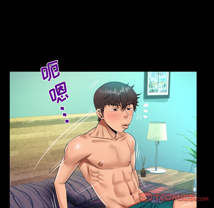 [韩国漫画] 阿姨 剧情,熟女人妻,巨乳大奶,不伦#[88P]-42