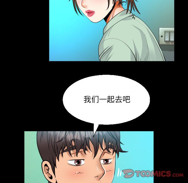 [韩国漫画] 阿姨 剧情,熟女人妻,巨乳大奶,不伦#[88P]-46