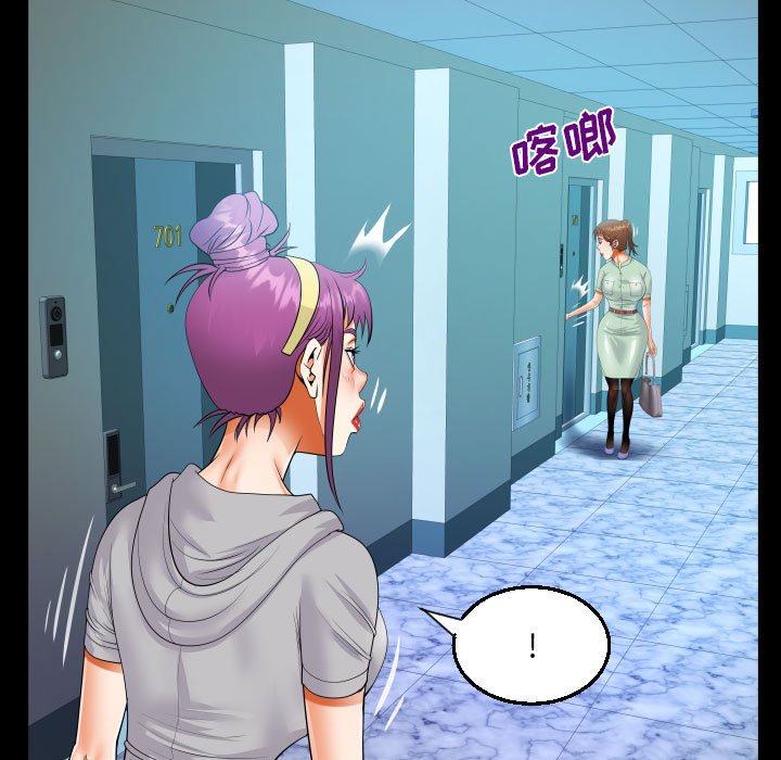 [韩国漫画] 阿姨 剧情,熟女人妻,巨乳大奶,不伦#[88P]-49