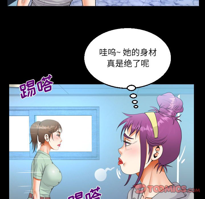 [韩国漫画] 阿姨 剧情,熟女人妻,巨乳大奶,不伦#[88P]-50