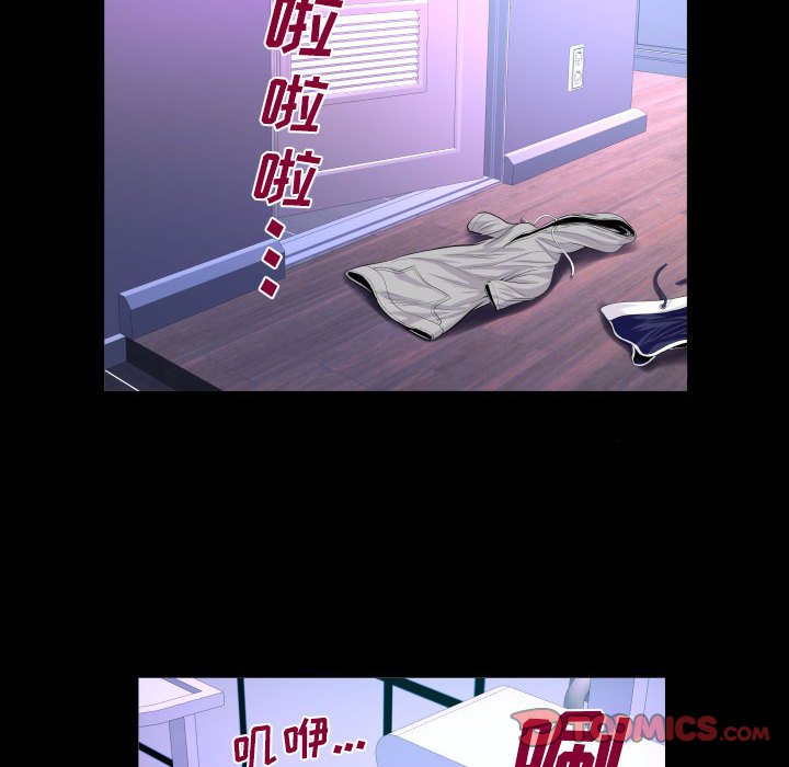 [韩国漫画] 阿姨 剧情,熟女人妻,巨乳大奶,不伦#[88P]-54