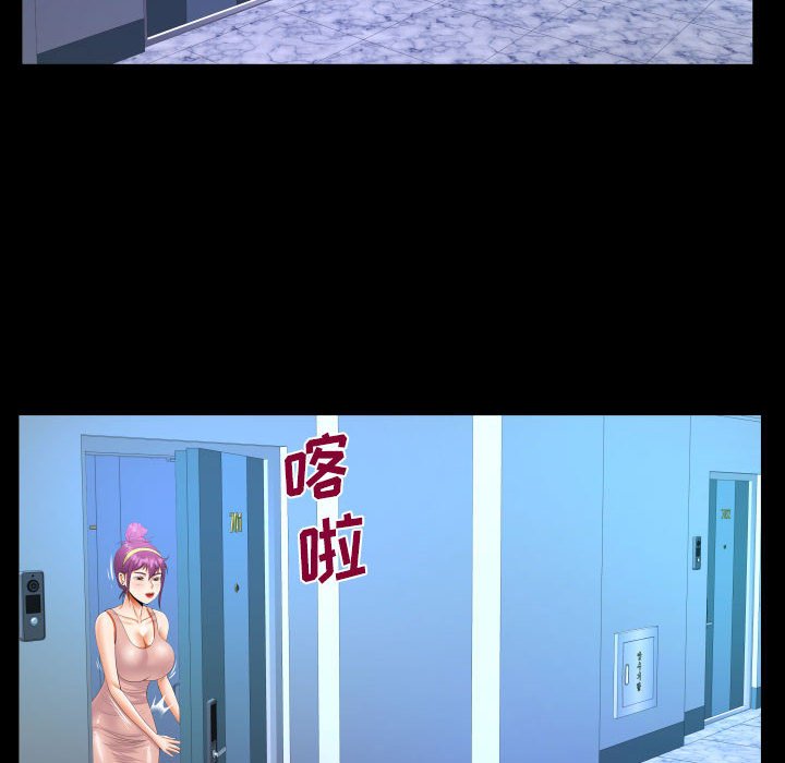 [韩国漫画] 阿姨 剧情,熟女人妻,巨乳大奶,不伦#[88P]-60