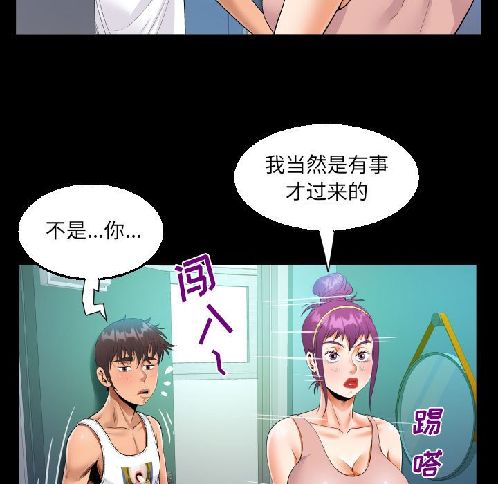 [韩国漫画] 阿姨 剧情,熟女人妻,巨乳大奶,不伦#[88P]-65