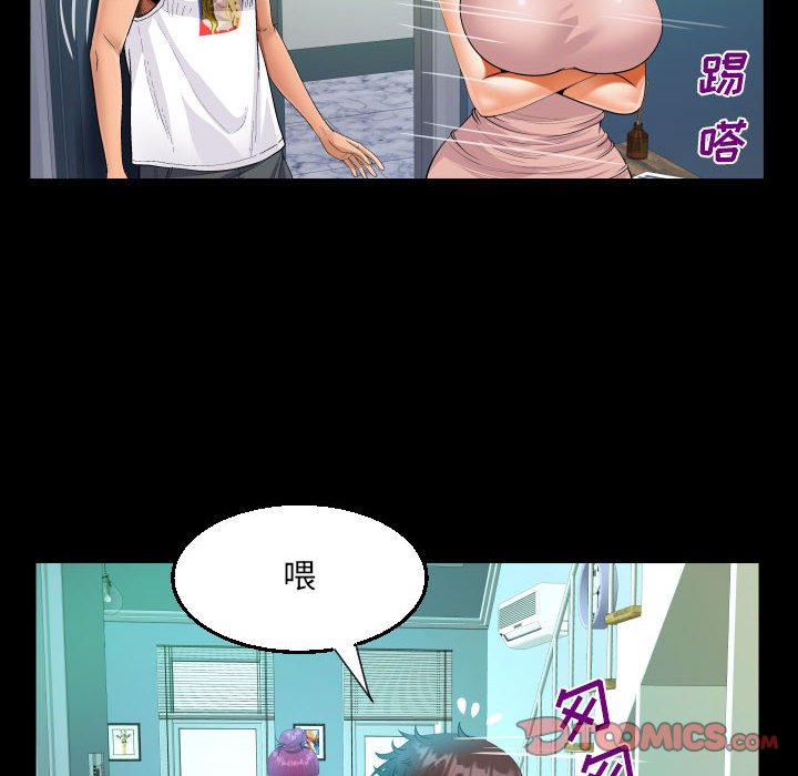 [韩国漫画] 阿姨 剧情,熟女人妻,巨乳大奶,不伦#[88P]-66