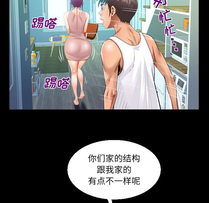 [韩国漫画] 阿姨 剧情,熟女人妻,巨乳大奶,不伦#[88P]-67