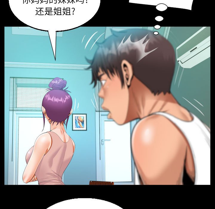 [韩国漫画] 阿姨 剧情,熟女人妻,巨乳大奶,不伦#[88P]-69