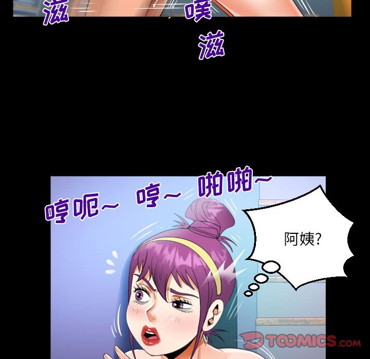 [韩国漫画] 阿姨 剧情,熟女人妻,巨乳大奶,不伦#[88P]-7