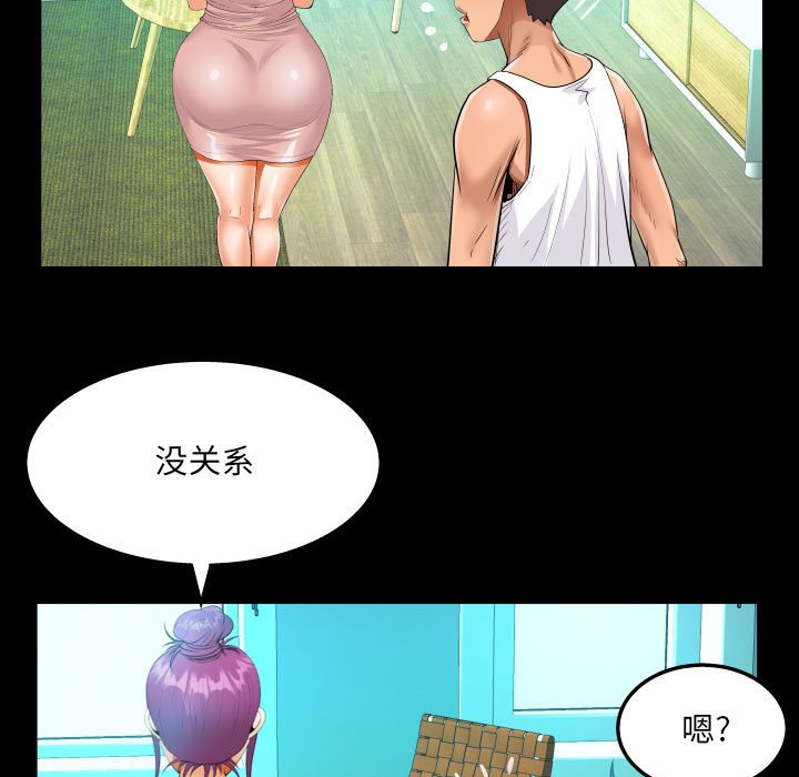 [韩国漫画] 阿姨 剧情,熟女人妻,巨乳大奶,不伦#[88P]-75