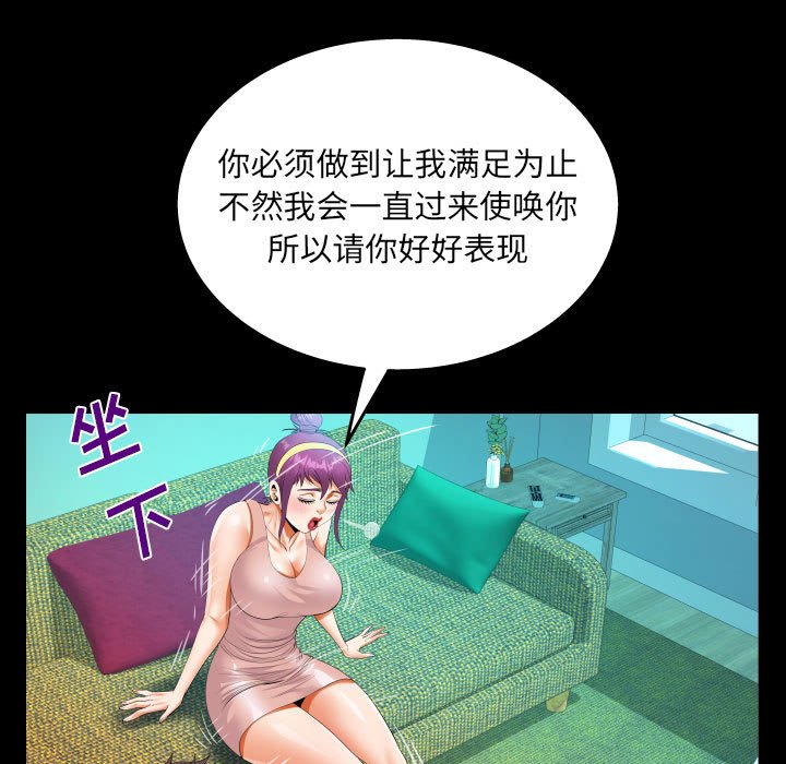 [韩国漫画] 阿姨 剧情,熟女人妻,巨乳大奶,不伦#[88P]-79