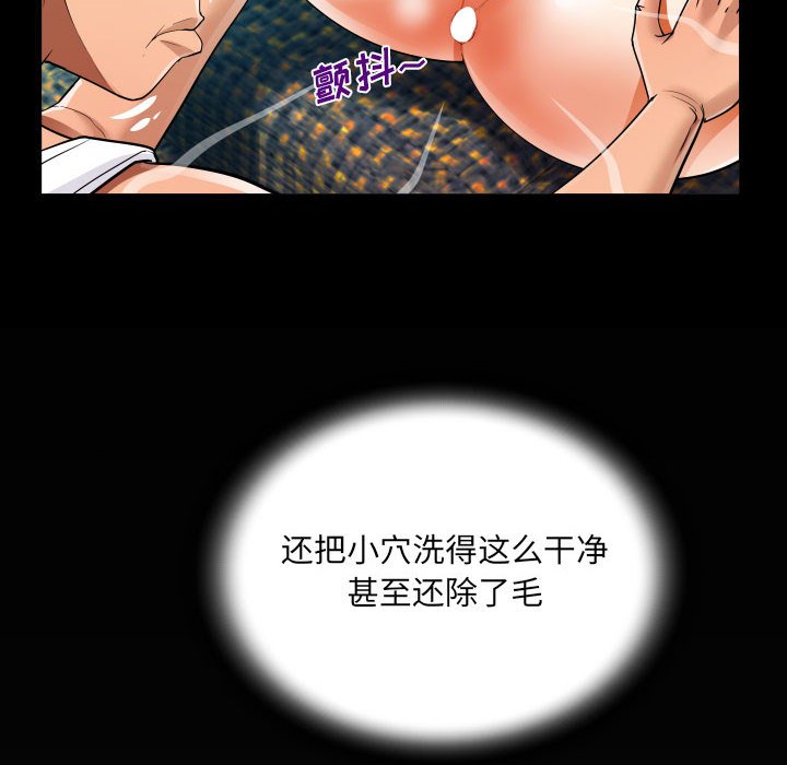 [韩国漫画] 阿姨 剧情,熟女人妻,巨乳大奶,不伦#[88P]-84