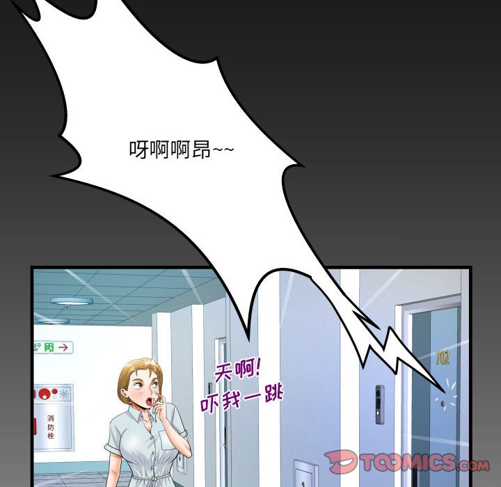 [韩国漫画] 阿姨 剧情,熟女人妻,巨乳大奶,不伦#[88P]-86