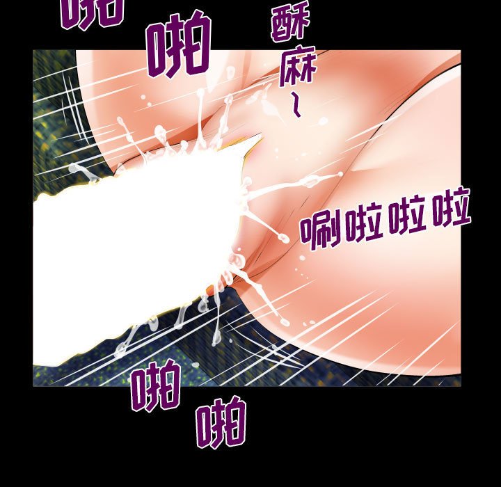 [韩国漫画] 阿姨 剧情,熟女人妻,巨乳大奶,不伦#[93P]-40