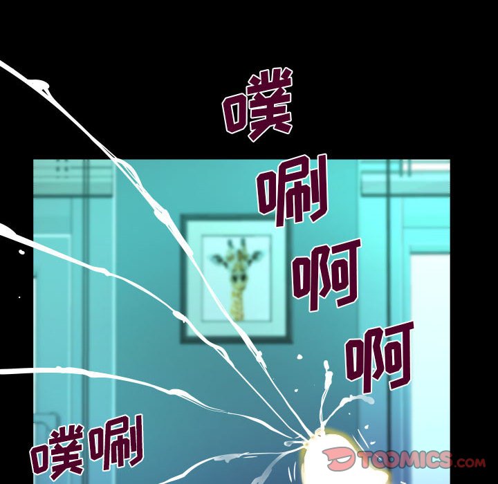 [韩国漫画] 阿姨 剧情,熟女人妻,巨乳大奶,不伦#[93P]-52