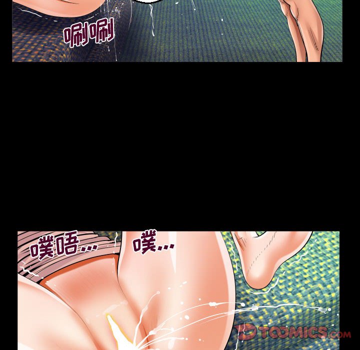 [韩国漫画] 阿姨 剧情,熟女人妻,巨乳大奶,不伦#[93P]-56