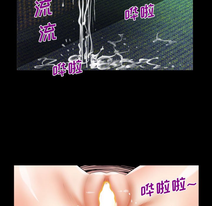 [韩国漫画] 阿姨 剧情,熟女人妻,巨乳大奶,不伦#[93P]-63