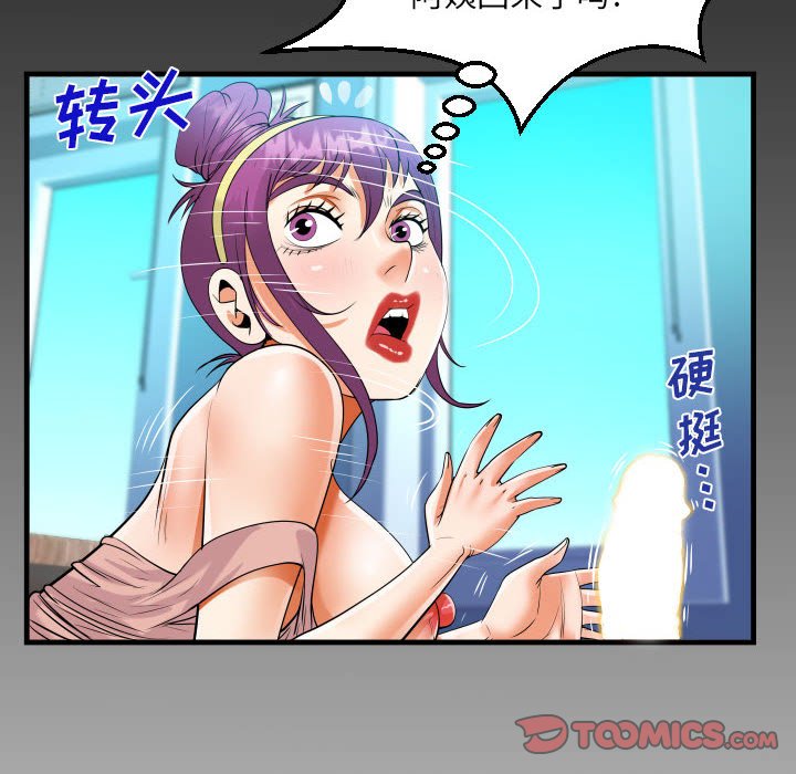 [韩国漫画] 阿姨 剧情,熟女人妻,巨乳大奶,不伦#[93P]-91