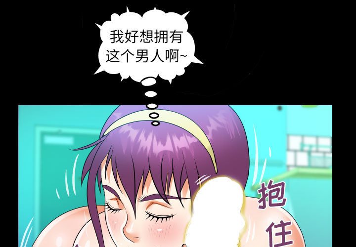 [韩国漫画] 阿姨 剧情,熟女人妻,巨乳大奶,不伦#[88P]-1