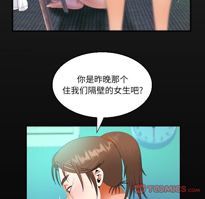 [韩国漫画] 阿姨 剧情,熟女人妻,巨乳大奶,不伦#[88P]-18