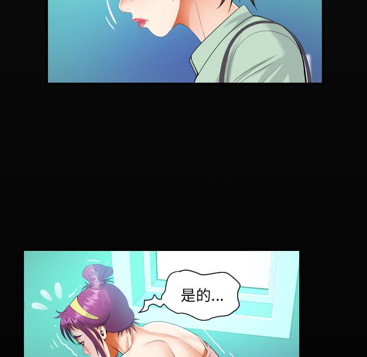 [韩国漫画] 阿姨 剧情,熟女人妻,巨乳大奶,不伦#[88P]-19