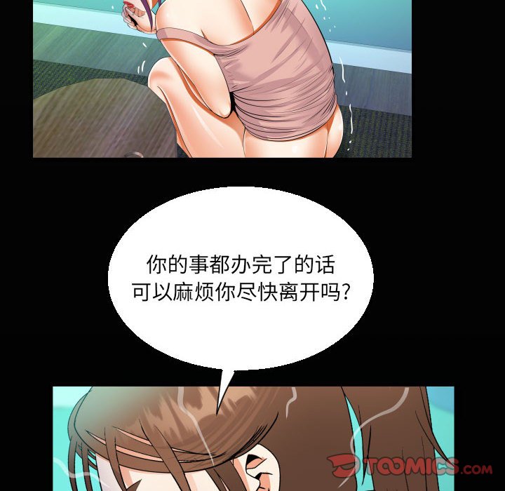 [韩国漫画] 阿姨 剧情,熟女人妻,巨乳大奶,不伦#[88P]-20