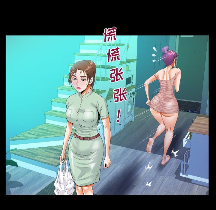 [韩国漫画] 阿姨 剧情,熟女人妻,巨乳大奶,不伦#[88P]-23