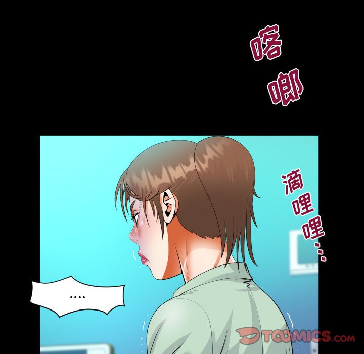 [韩国漫画] 阿姨 剧情,熟女人妻,巨乳大奶,不伦#[88P]-24