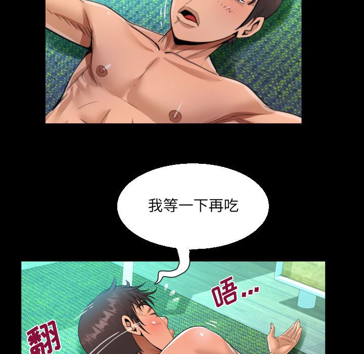 [韩国漫画] 阿姨 剧情,熟女人妻,巨乳大奶,不伦#[88P]-31