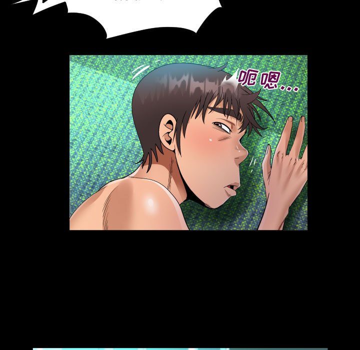[韩国漫画] 阿姨 剧情,熟女人妻,巨乳大奶,不伦#[88P]-35