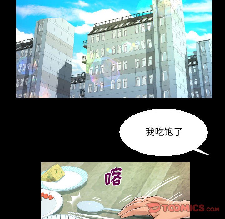 [韩国漫画] 阿姨 剧情,熟女人妻,巨乳大奶,不伦#[88P]-42
