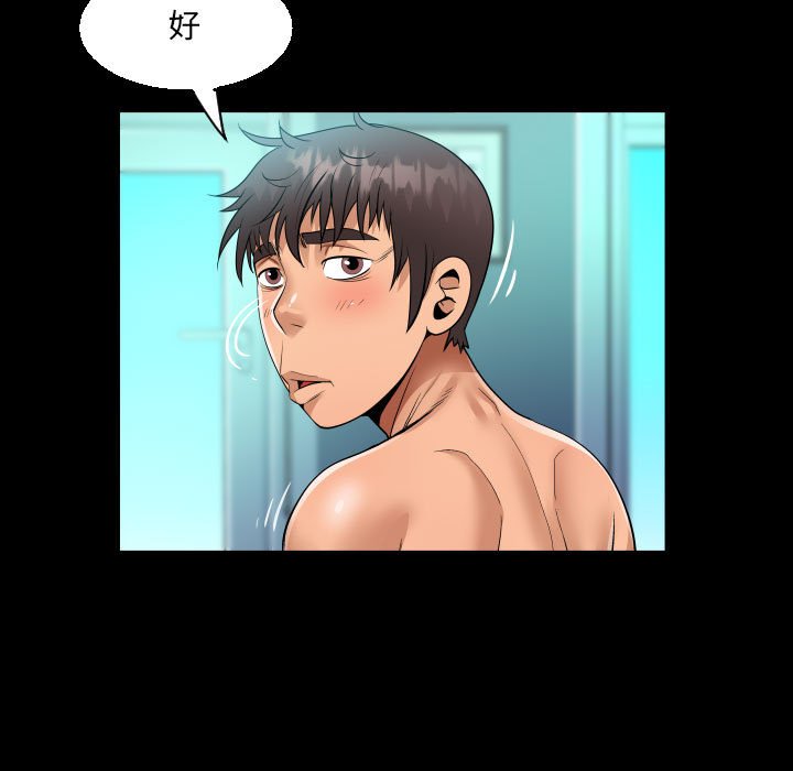 [韩国漫画] 阿姨 剧情,熟女人妻,巨乳大奶,不伦#[88P]-47