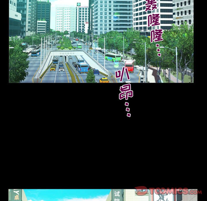 [韩国漫画] 阿姨 剧情,熟女人妻,巨乳大奶,不伦#[88P]-62