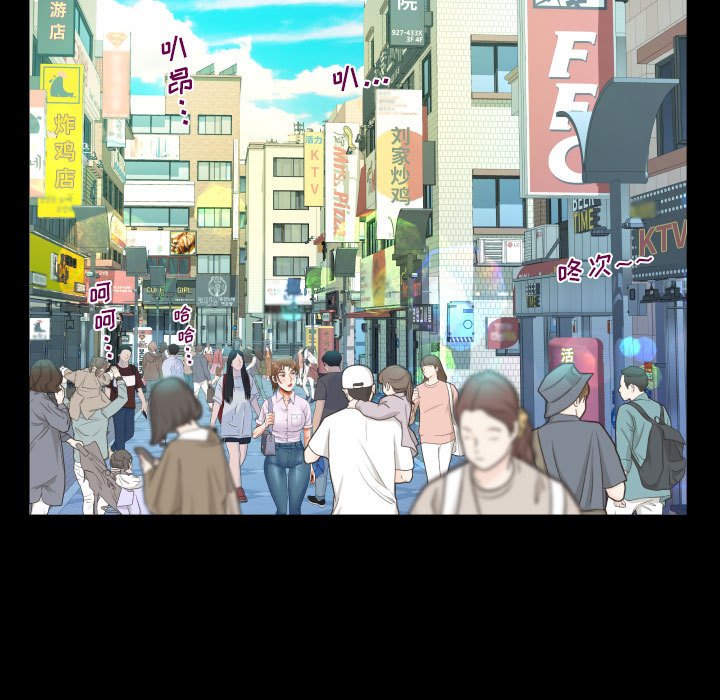 [韩国漫画] 阿姨 剧情,熟女人妻,巨乳大奶,不伦#[88P]-63