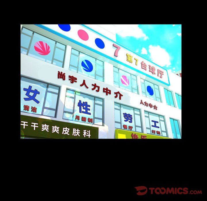 [韩国漫画] 阿姨 剧情,熟女人妻,巨乳大奶,不伦#[88P]-64