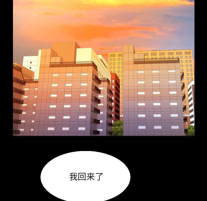[韩国漫画] 阿姨 剧情,熟女人妻,巨乳大奶,不伦#[88P]-67