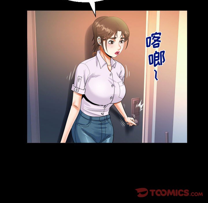 [韩国漫画] 阿姨 剧情,熟女人妻,巨乳大奶,不伦#[88P]-68