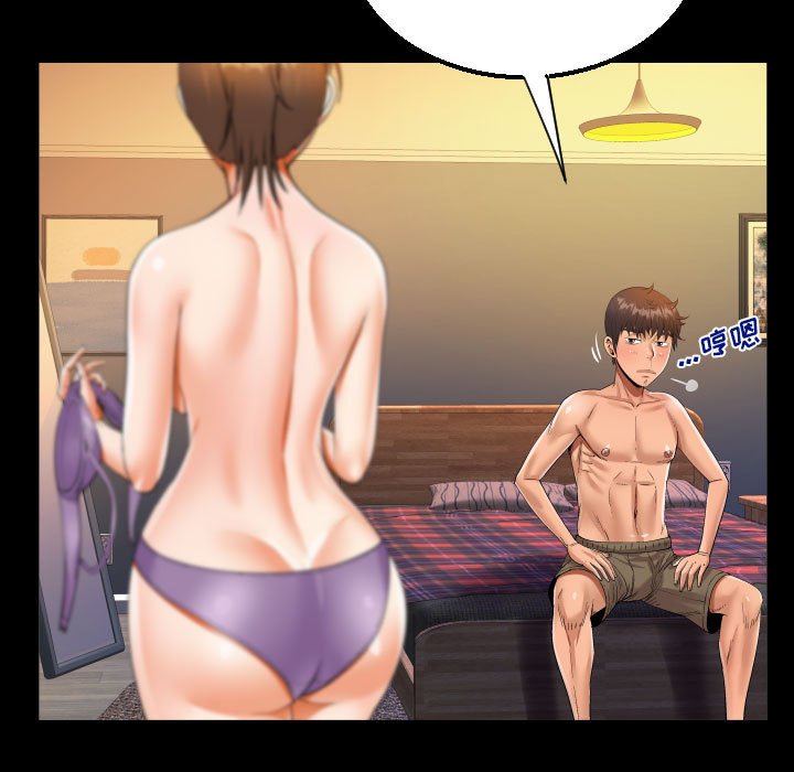 [韩国漫画] 阿姨 剧情,熟女人妻,巨乳大奶,不伦#[88P]-73