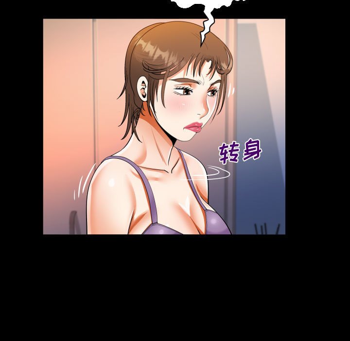 [韩国漫画] 阿姨 剧情,熟女人妻,巨乳大奶,不伦#[88P]-81
