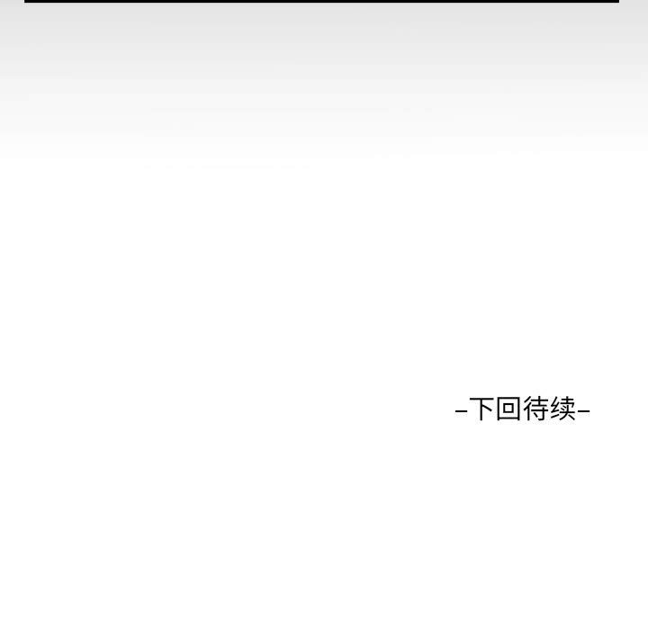 [韩国漫画] 阿姨 剧情,熟女人妻,巨乳大奶,不伦#[88P]-87