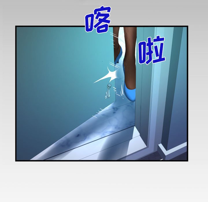 [韩国漫画] 阿姨 剧情,熟女人妻,巨乳大奶,不伦#[88P]-9