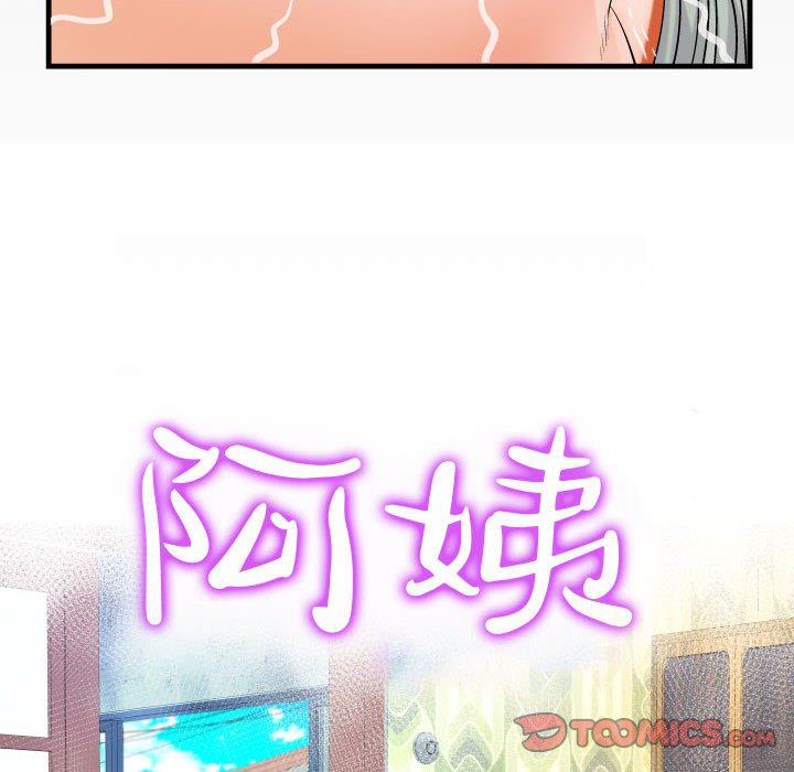 [韩国漫画] 阿姨 剧情,熟女人妻,巨乳大奶,不伦#[87P]-10